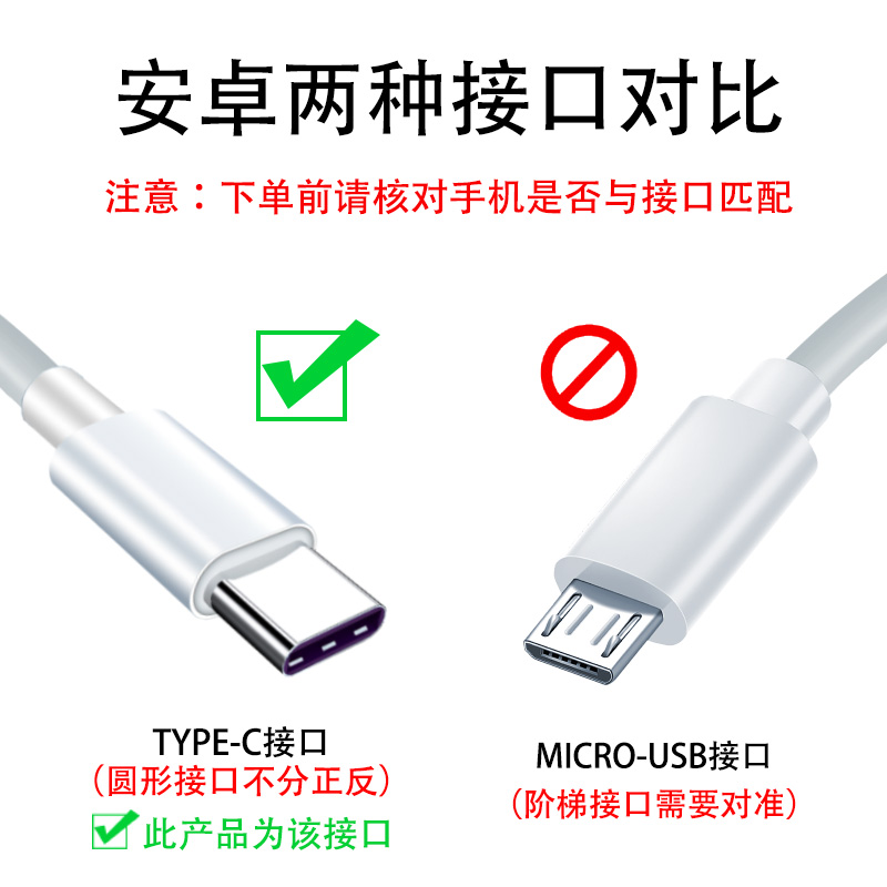 适用于锤子type-c通用数据线pro3坚果pro2锤子m1l pro2s R1手机彩虹充电器线快充闪充加长2米亲乐熊原装正品-图0