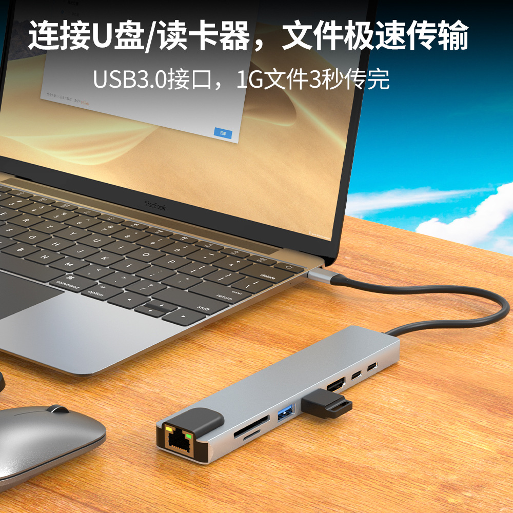 Type-C docking station USB splitter HDMI adapter docking station projection screen expansion PD fast charging suitable for mobile phones and tablets USB converter type-c to network card computer network cable expansion