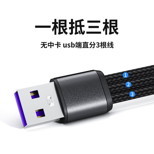 独立分线5A超级快充一拖三充电器适用华为type-c苹果安卓小米充电宝3三合一vivo车载充电线闪多头多用多功能 - 图2