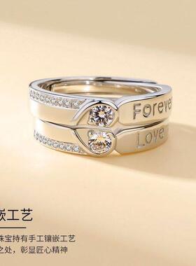 2026永结同心情侣戒指心形一对活口求婚钻戒结婚对戒情人礼物工厂