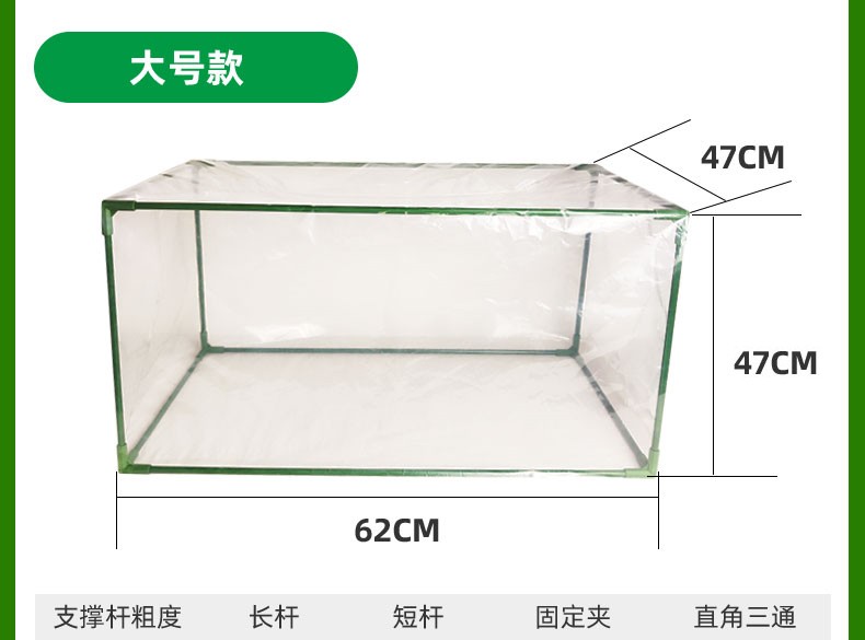 植物保温罩冬季防冻花罩多肉绿植防寒防雨雪阳台冬天室外保暖花棚