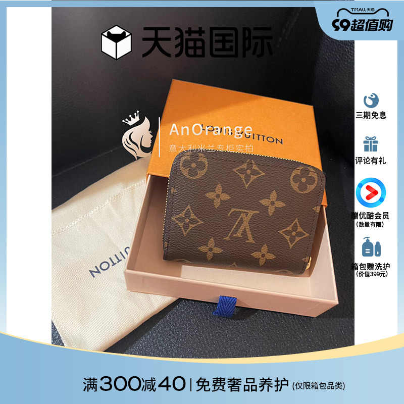 Louis Vuitton Monogram Canvas Street Style Leather Folding Wallet Logo  (M82547) in 2023