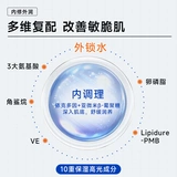 Увлажняющий барьерный барьер доктора Чуньян