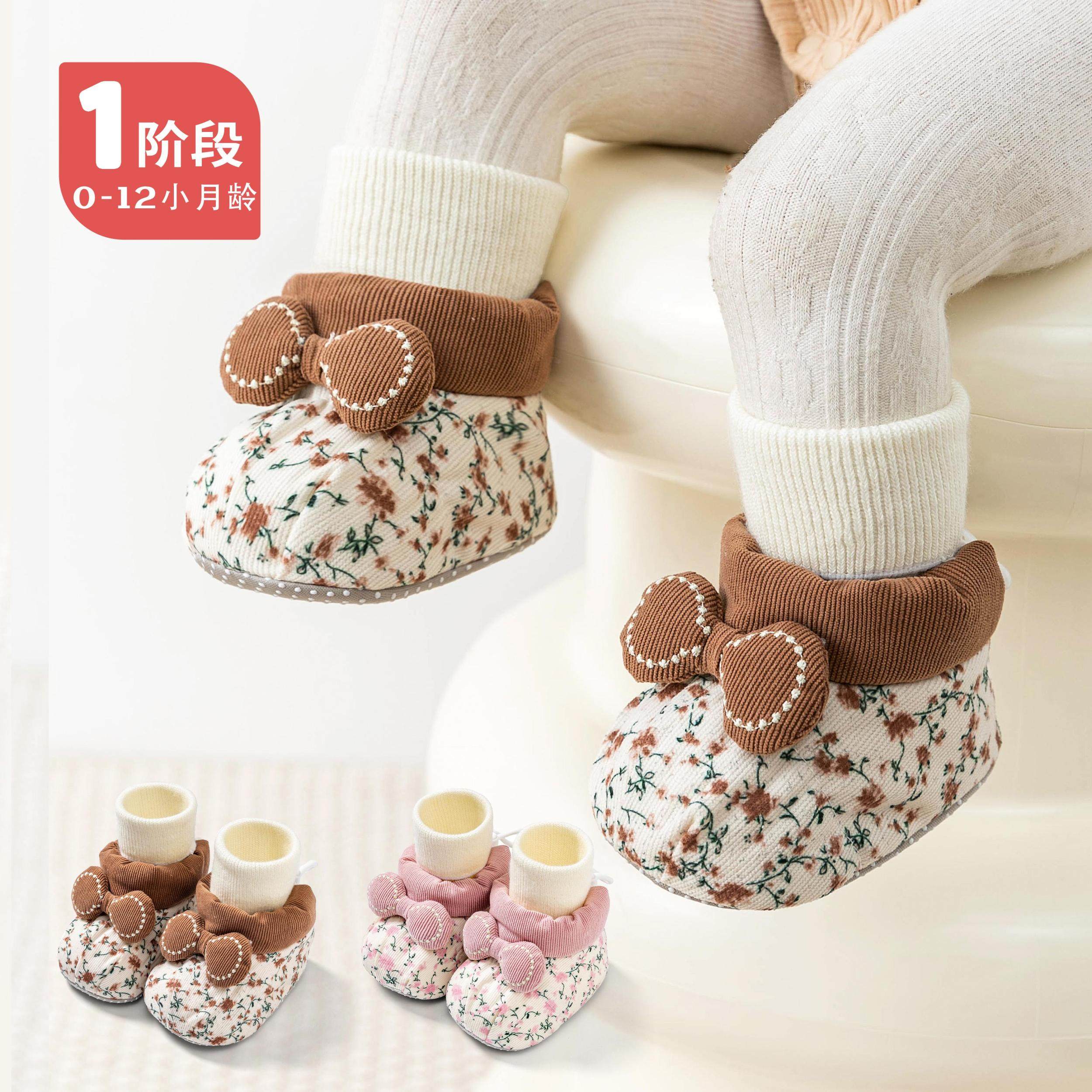 宝宝秋冬季新款步前保暖鞋男女0-12个月高筒软底防滑防掉爬行鞋,淘宝优惠券,粉丝福利购,淘宝优惠卷