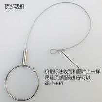 Ring Silver Color Large Round Ring Shop Display Rack Upper Wall Hook Pendant Chain Clothing Shop Window Top Decoration Hanging Pendant