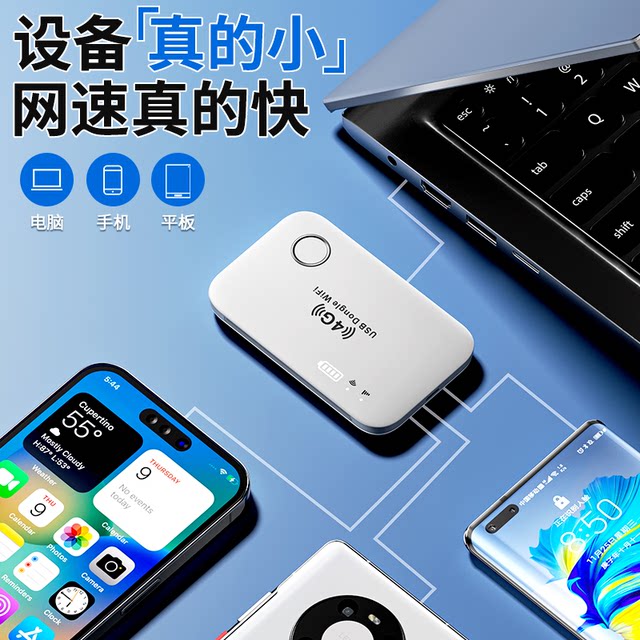 Xuntang portable wifi wireless wifi 2025 new mobile network traffic nationwide official genuine home car portable 4g router broadband mobile phone unlimited speed Internet card Xuntang portable wifi wireless wifi 2025 new mobile network traffic nationwide official genuine home car portable 4g router broadband mobile phone unlimited speed Internet card