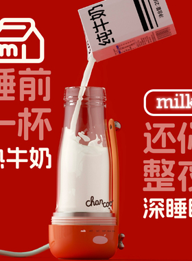便携式养生杯小型电热杯橙厨