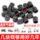 Car tire valve cap battery car vacuum tire valve cap motorcycle electric bicycle valve core cap