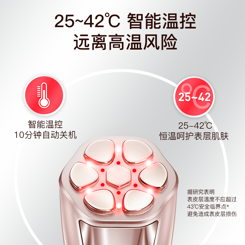 【二代升级】JUJY脸部射频美容仪家用面部护肤精华导入按摩仪器,淘宝优惠券,粉丝福利购,淘宝优惠卷