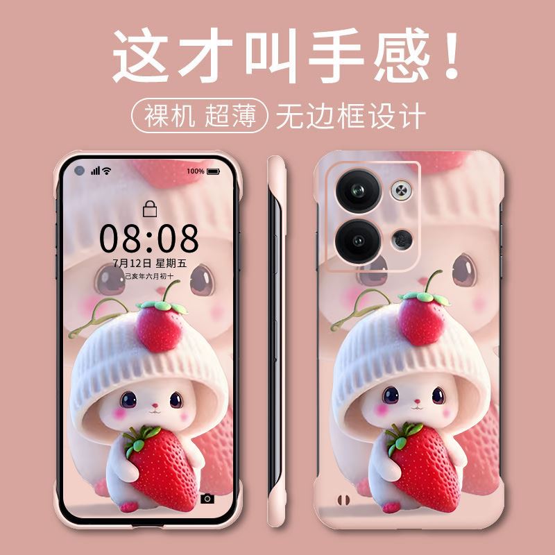 适用opporeno9手机壳oppo新款reno10pro十8无边框opρo新品7草莓兔子SE曲屏6可爱5女4潮牌3外高级感reon11por - 图0