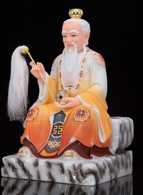 汉白玉鸿钧d老祖像鸿钧道人创始元灵祖师鸿元老祖树脂家用桌面摆