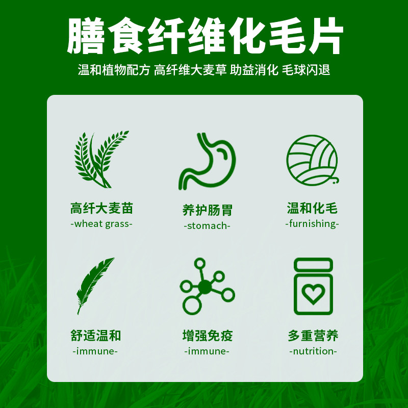 卡西朵猫草片猫咪化毛球片化毛膏猫咪专用祛除毛球去毛球片,淘宝优惠券,粉丝福利购,淘宝优惠卷