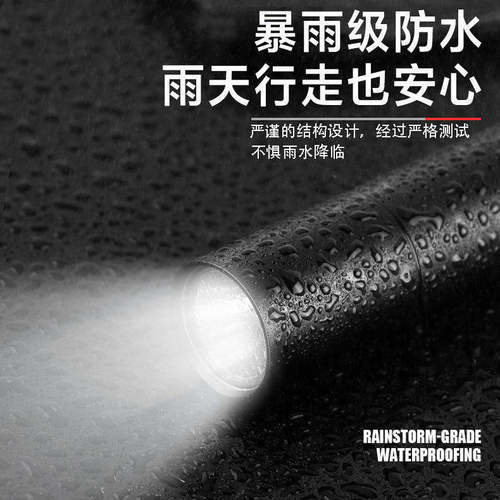 LED超亮手电筒可充电远射家用迷你学生户外手机充电小手电 - 图2