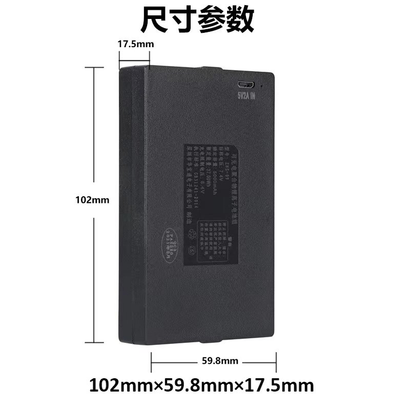 指纹锁电池智能门锁锂电池适用于德施曼凯迪仕电子锁专用ZNS-09B1 - 图3