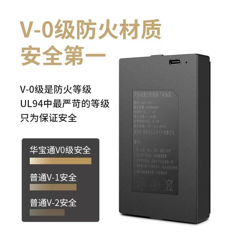 指纹锁电池智能门锁锂电池适用于德施曼凯迪仕电子锁专用ZNS-09B1 - 图1