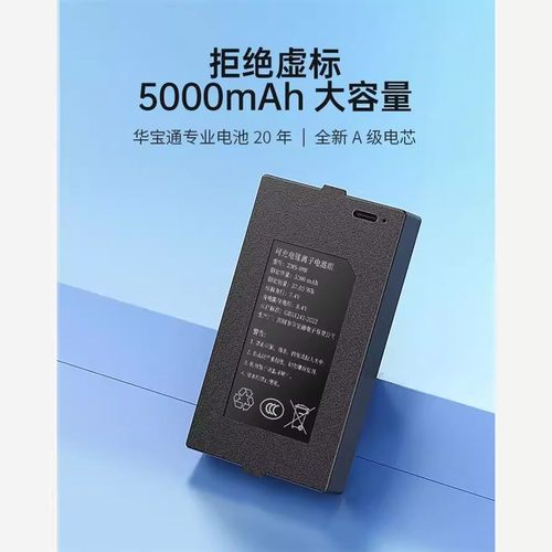三彪名派指纹锁锂电池P60S9S11S3P50PROS9PROP50F1F2F3S6通用电池 - 图1