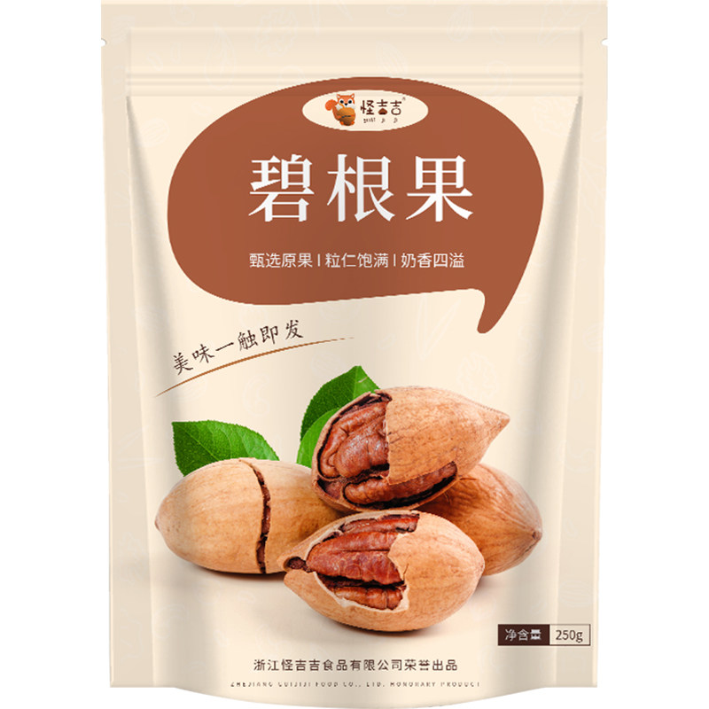 奶油味整箱5斤山核桃仁500g碧根果 怪吉吉食品长寿果/碧根果