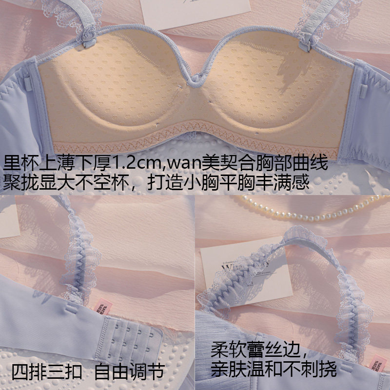 纯欲半杯女聚拢少女日系无钢圈内衣 两只蜜桃文胸