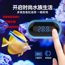 LED digital display fish tank thermometer high precision electronic water thermometer aquarium thermometer display
