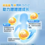 巨可生 Гранулы лизилового глюкозинка лизин цинк добавки для взрослых подростков рост детей младенцы и маленькие дети цинк