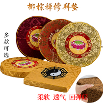 Purple Transport Loft Paver Mats Home Indoor Removable Wash Lotus Kowtow Mat Gift of Coconut Palm brown to kneel and knead the Bu Regio