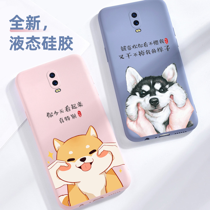 可爱柴犬二哈适用OPPO硅胶手机壳r17 r15 r11s k7 a5a8a9a11x单身狗恶搞情侣男女秀恩爱个性文字全包防摔软壳-图1