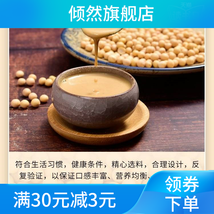 新款凉山特产烧烤熟西昌冕宁火盆 倾然黄豆