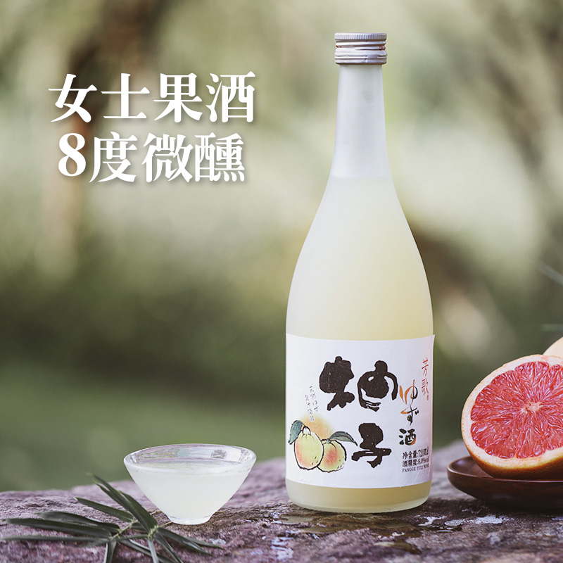 日式芳歌柚子利口酒柚子酒女士低度甜酒饮8度720ML*6瓶组合整箱 - 图1