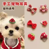 Клипы для волос собак не могут быть встряхнуты от BB Clips Teddy Мальтийский йоркширский кот головной убор головного убора.