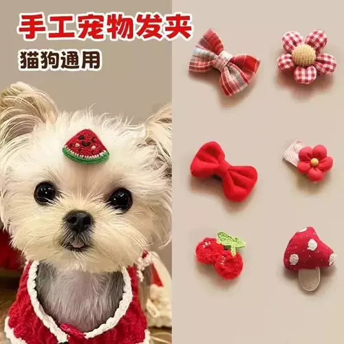 Клипы для волос собак не могут быть встряхнуты от BB Clips Teddy Мальтийский йоркширский кот головной убор головного убора.