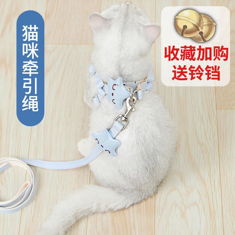 猫咪牵引绳防挣脱户外遛猫绳溜猫链子宠物狗狗卡通胸背带外出专用,淘宝优惠券,粉丝福利购,淘宝优惠卷