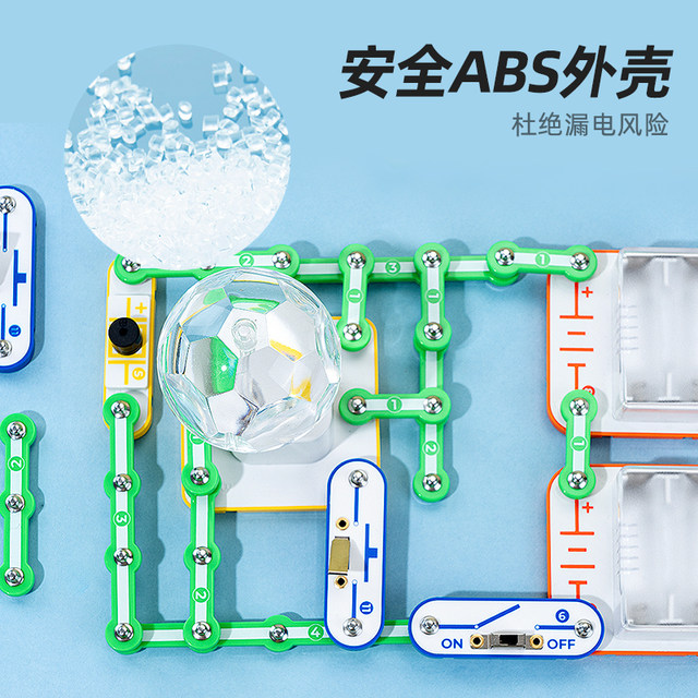 Zebra Circuit Exploration Set Puzzle Circuit Building Blocks Safety ແນະນໍາຟີຊິກ