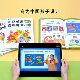 Zebra English Phonics Enlightenment ສໍາລັບ 2-8 ປີ