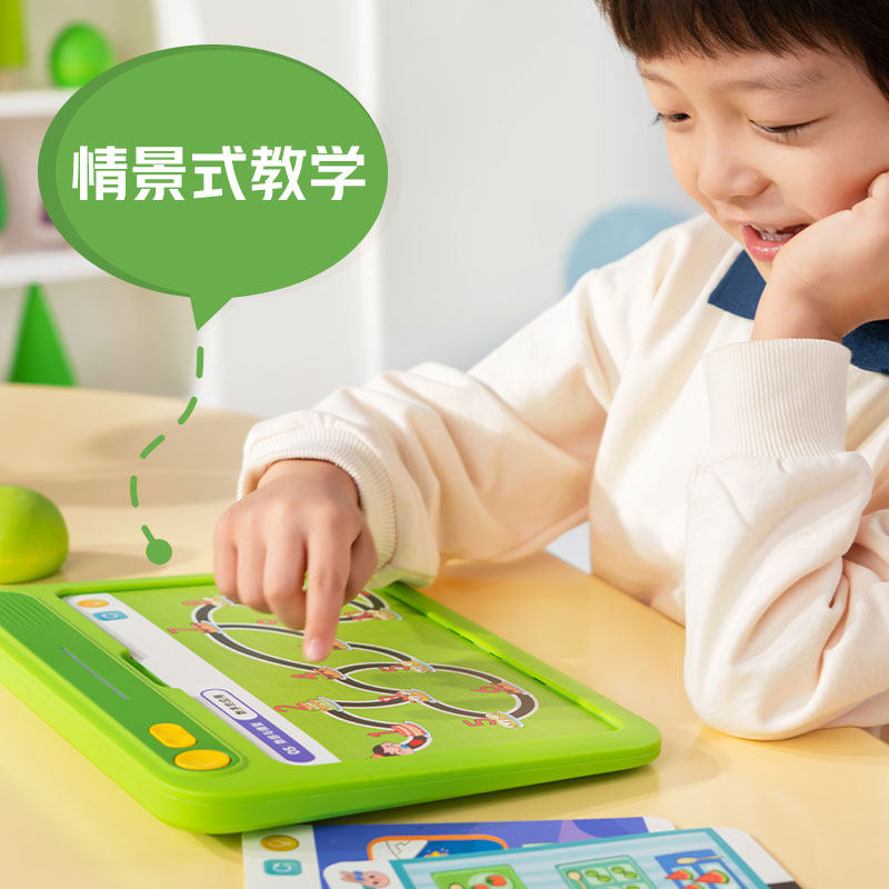 数学启蒙2-8幼小衔接思维ai早教机 斑马早教机/点读学习