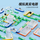 Zebra Circuit Exploration Set Puzzle Circuit Building Blocks Safety ແນະນໍາຟີຊິກ