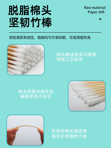 医用无菌棉签一次性脱脂大头棉棒伤口消毒新生儿肚脐清洁棉棒 - 图0