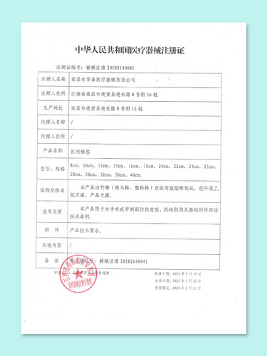 医用无菌棉签一次性脱脂大头棉棒伤口消毒新生儿肚脐清洁棉棒 - 图2
