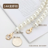 Цепь из жемчуга на цепочке, бретели, цепочка, сменная сумка через плечо, аксессуары, французский стиль