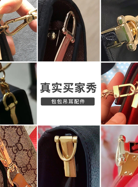 配件五金方扣螺丝环扣改造