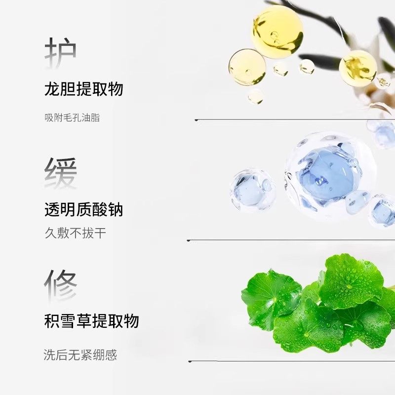 of泥膜火山泥深层清洁收缩毛孔去黑头粉刺滋润旅行装面膜去黄提亮,淘宝优惠券,粉丝福利购,淘宝优惠卷