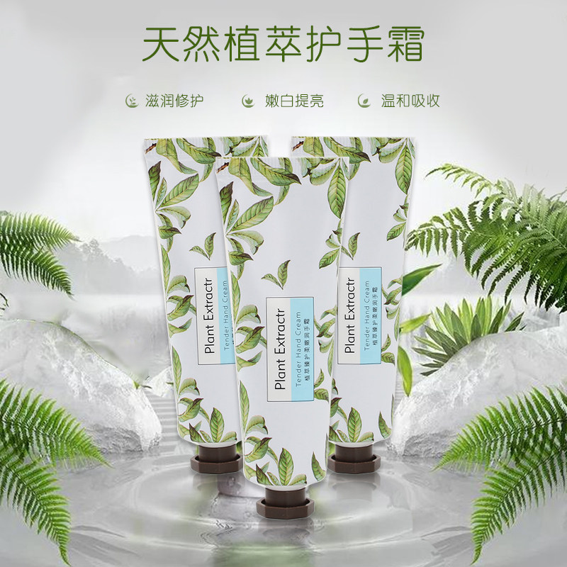 熙美诚品护手霜女套装三支装美嫩白 熙美诚品护手霜