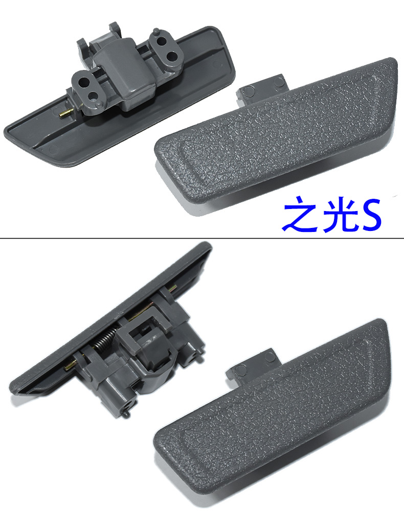 适用五菱之光S之光v6391杂物箱扣手副驾驶储物盒锁扣手套箱工具箱 - 图1