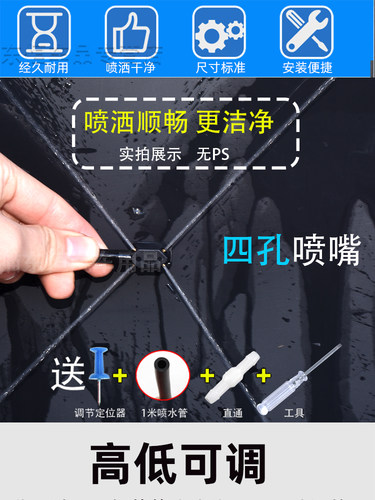 适配中国重汽豪沃A7/T7H/T5G通用雨刷臂喷水嘴雨刮器喷水头4个孔 - 图2