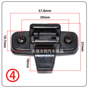 适配现代挖掘机玻璃扣 R55 60 80 110 200 210-5-7驾驶室门窗锁扣