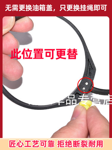 适配09-14款奔驰smart老款451油箱盖拉线油箱盖挂绳汽油盖绳子 - 图0