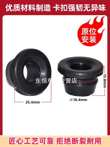 适配北汽威旺205 306废气阀密封圈M20M30废气单向阀PVC废气阀胶圈 - 图0