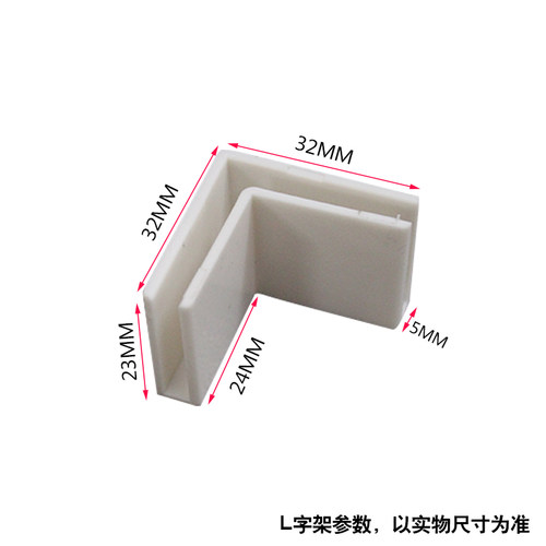 十字型连接件屏风挡板隔断夹板夹卡子玻璃架转角码免装直角五金 - 图2