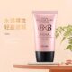 An An Jin Chun Chinese Moisturizing BB Cream