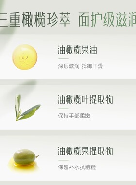 安安金纯补水保湿持久留香护手霜
