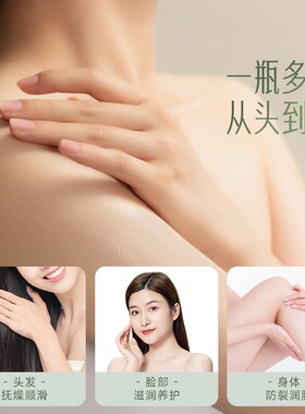 安安金纯滋润橄榄油买一送二